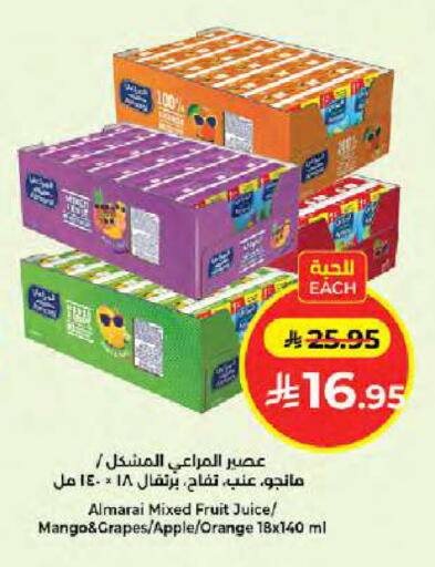 Mango Grapes Apple Orange available at Kabayan Hypermarket in KSA, Saudi Arabia, Saudi - Jeddah