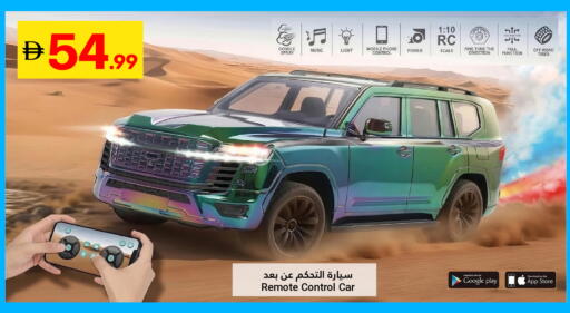 available at Grand Emirates Market in UAE - Abu Dhabi