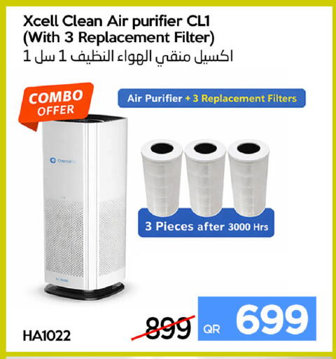available at آي كونكت in قطر - الوكرة