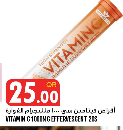 available at قصر الأغذية هايبرماركت in قطر - الخور
