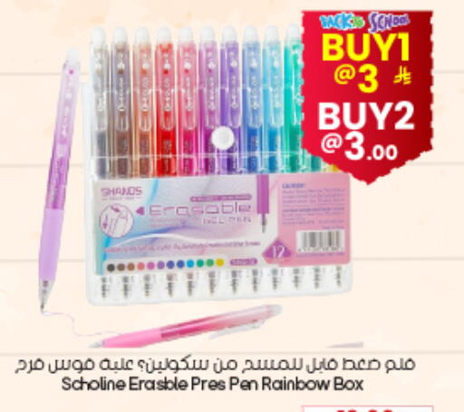 available at ستي فلاور in مملكة العربية السعودية, السعودية, سعودية - ينبع
