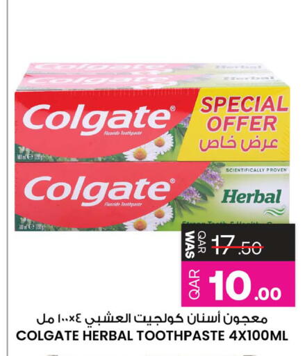 available at أنصار جاليري in قطر - الشمال