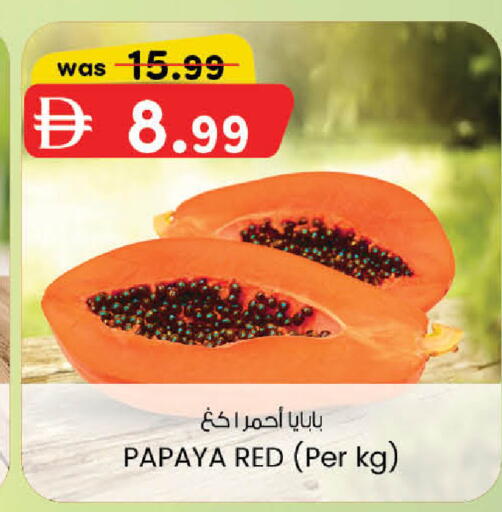 Papaya available at ك. الم. للتجارة in الإمارات العربية المتحدة , الامارات - دبي