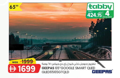 available at K M Trading  in UAE - Abu Dhabi