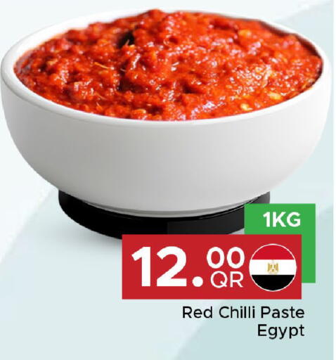 Red chilli available at Family Food Centre in Qatar - Al Khor