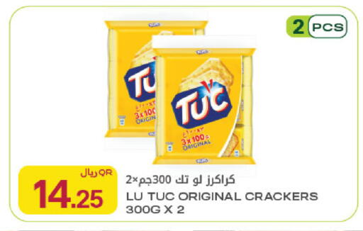 available at Al Meera in Qatar - Umm Salal