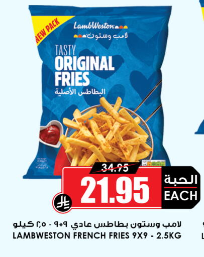 available at أسواق النخبة in مملكة العربية السعودية, السعودية, سعودية - جدة