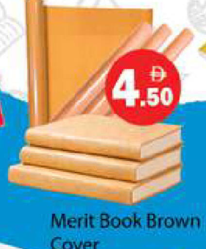 available at جلف هايبرماركت ذ.م.م in الإمارات العربية المتحدة , الامارات - رَأْس ٱلْخَيْمَة