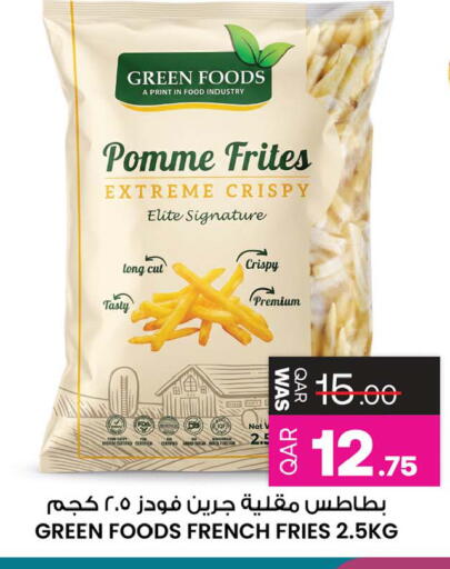 available at أنصار جاليري in قطر - الشمال