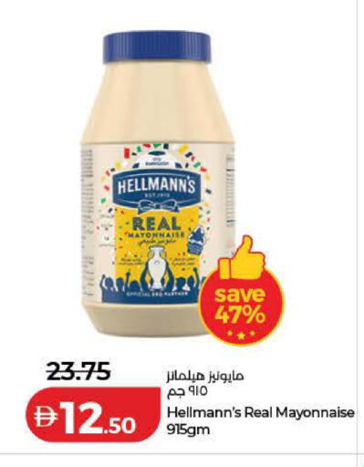 available at Lulu Hypermarket in UAE - Ras al Khaimah