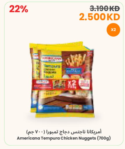 available at مركز سلطان in الكويت - مدينة الكويت