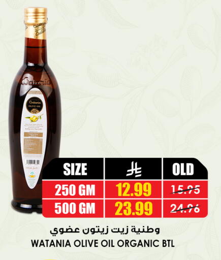 available at أسواق النخبة in مملكة العربية السعودية, السعودية, سعودية - جدة