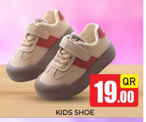 available at New Stop n Shop @Fereej Bin Omran in Qatar - Al Rayyan