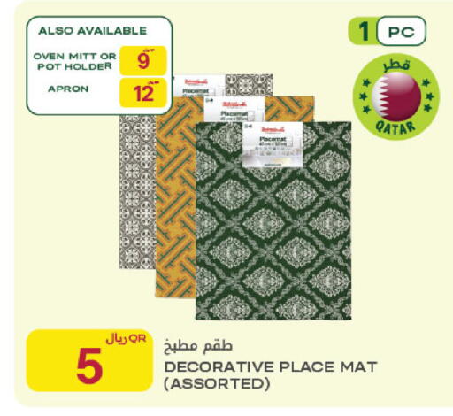 available at شركة الميرة للمواد الاستهلاكية in قطر - الوكرة