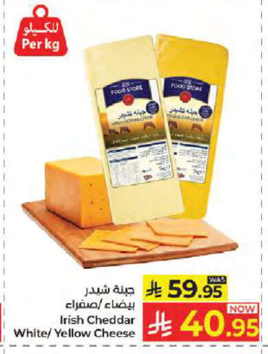 available at Kabayan Hypermarket in KSA, Saudi Arabia, Saudi - Jeddah