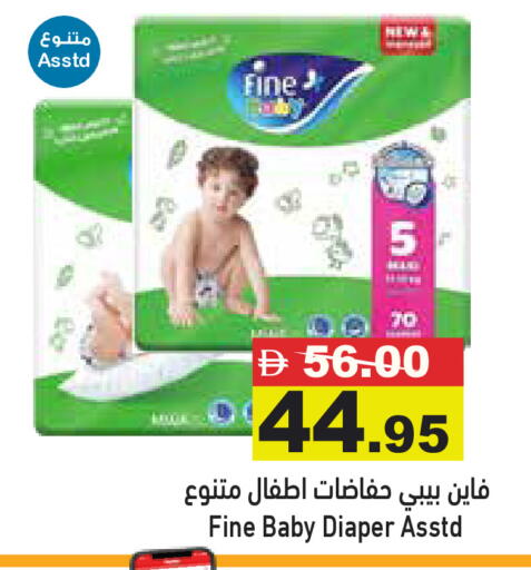 available at Aswaq Ramez in UAE - Dubai