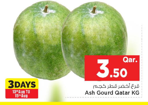 from Qatar available at مارك & سيف in قطر - الوكرة
