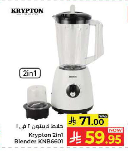 available at Kabayan Hypermarket in KSA, Saudi Arabia, Saudi - Jeddah