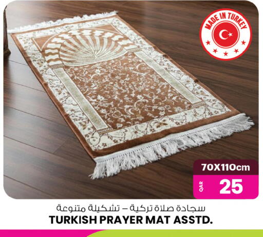 available at أنصار جاليري in قطر - الشمال