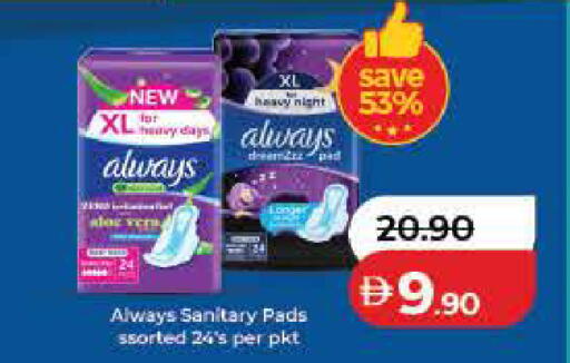 available at Lulu Hypermarket in UAE - Ras al Khaimah