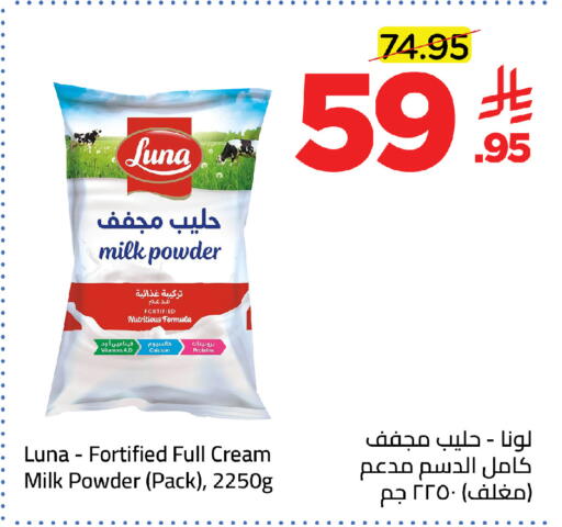 available at Wahj Mart in KSA, Saudi Arabia, Saudi - Jeddah