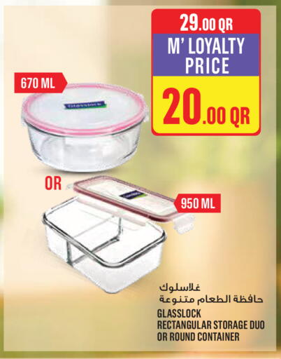 available at Monoprix in Qatar - Al Shamal