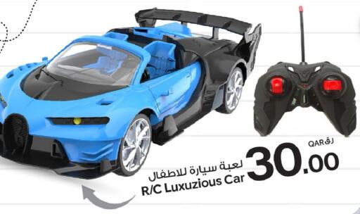 available at Bin Dawood Market in Qatar - Doha