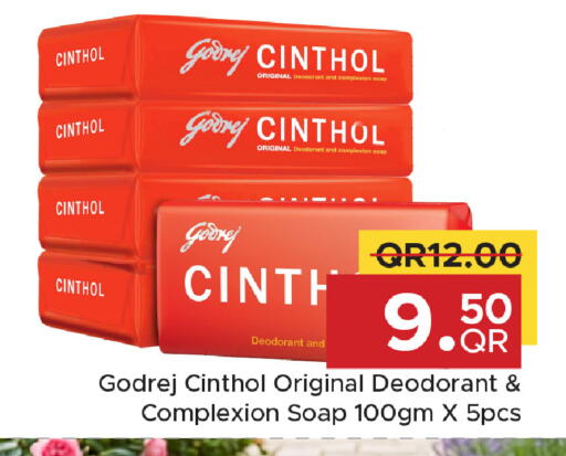 available at مركز التموين العائلي in قطر - الشحانية