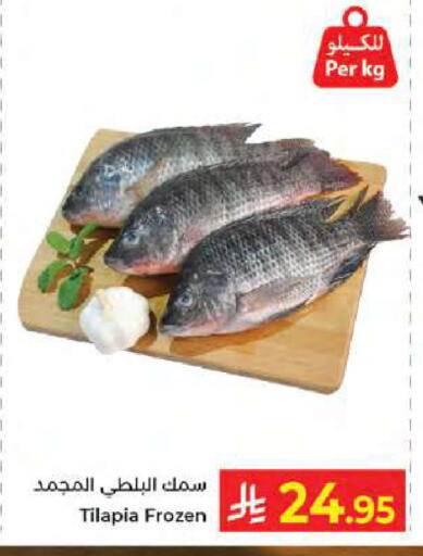available at Kabayan Hypermarket in KSA, Saudi Arabia, Saudi - Jeddah