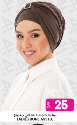 available at أنصار جاليري in قطر - الشمال