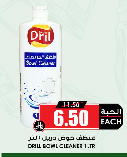 available at أسواق النخبة in مملكة العربية السعودية, السعودية, سعودية - جدة