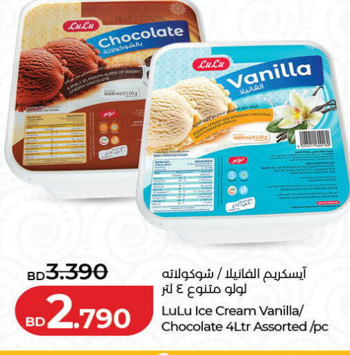 Vanilla available at LuLu Hypermarket in Bahrain