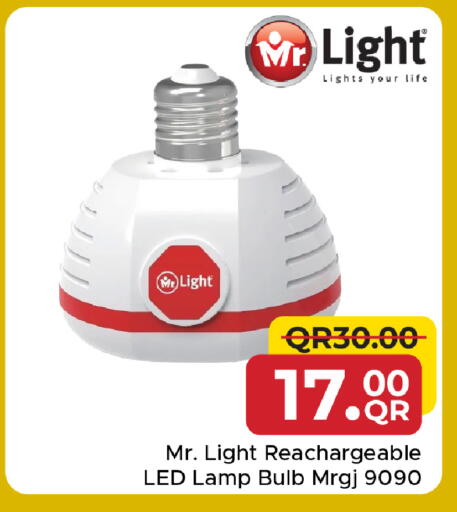 available at مركز التموين العائلي in قطر - الوكرة