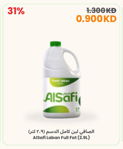available at The Sultan Center in Kuwait - Kuwait City