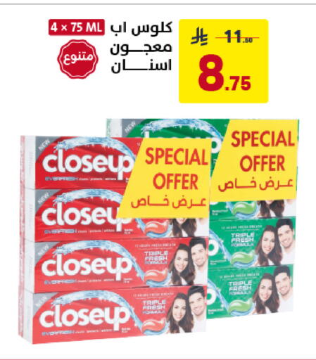 available at على كيفك in مملكة العربية السعودية, السعودية, سعودية - خميس مشيط