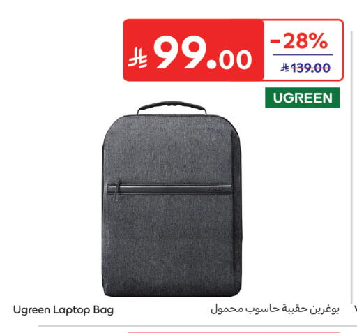 available at كارفور in مملكة العربية السعودية, السعودية, سعودية - المدينة المنورة