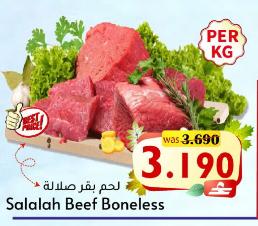 available at Al Qoot Hypermarket in Oman - Muscat