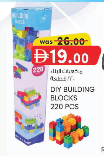available at K M Trading  in UAE - Abu Dhabi