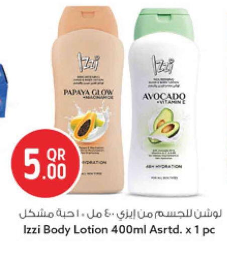 Papaya Avocado available at Safari Hypermarket in Qatar - Al Rayyan