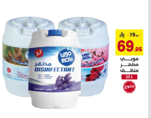 available at Ala Kaifak in KSA, Saudi Arabia, Saudi - Khamis Mushait