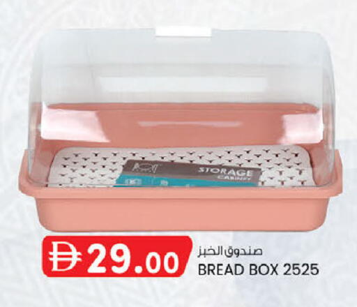 available at صفا اكسبريس سوبرماركت in الإمارات العربية المتحدة , الامارات - أبو ظبي