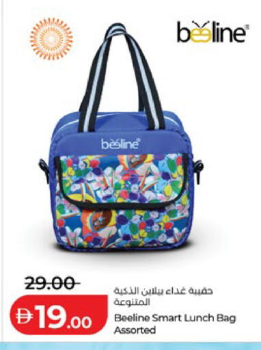 available at Lulu Hypermarket in UAE - Abu Dhabi