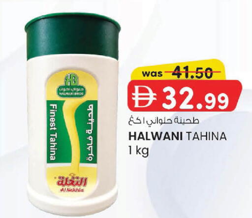 available at K M Trading  in UAE - Abu Dhabi