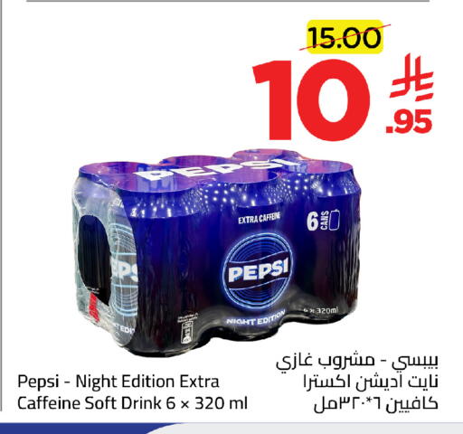 available at Wahj Mart in KSA, Saudi Arabia, Saudi - Jeddah