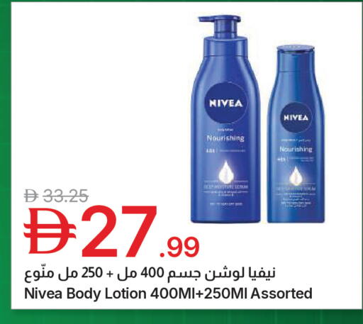 available at جمعية الامارات التعاونية in الإمارات العربية المتحدة , الامارات - دبي