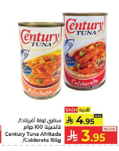 available at Kabayan Hypermarket in KSA, Saudi Arabia, Saudi - Jeddah