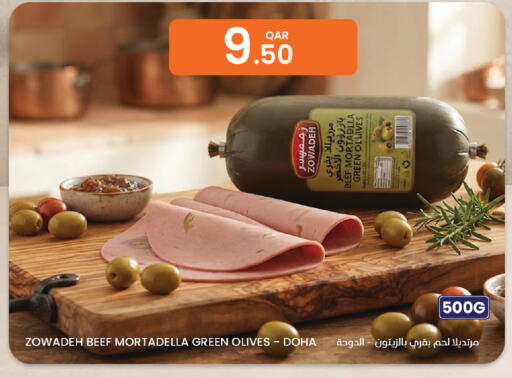 available at البلدي اليوم in قطر - الضعاين