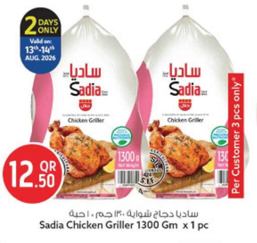 available at Safari Hypermarket in Qatar - Al Rayyan