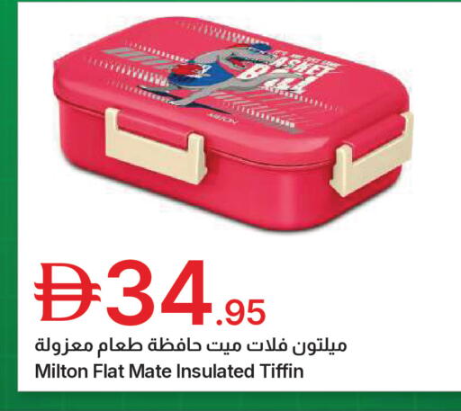 available at جمعية الامارات التعاونية in الإمارات العربية المتحدة , الامارات - دبي
