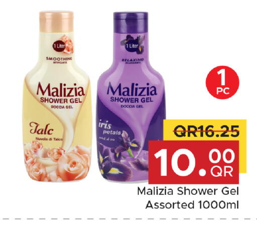available at Family Food Centre in Qatar - Doha